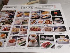 -好食上(喜盈门.范城店)