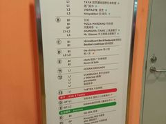 入口-虹桥天地-停车场