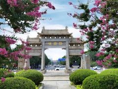 -泰山风景名胜区-虎山公园