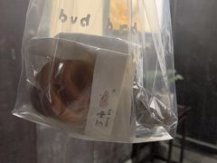 -慢熟面包店bud bread(孩儿巷店)