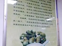 -沙湾姜撞奶甜品店(昌岗中路店)