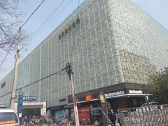 -红星美凯龙北京至尊MALL(东四环中路店)