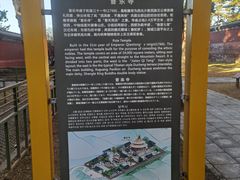 -普乐寺