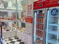 -味多美蛋糕(新和平里店)