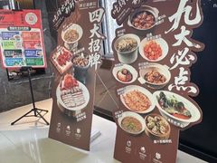 -徐记海鲜(大雁塔|金都店)