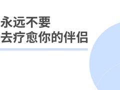 -壹点灵·心理咨询中心(中山公园店)