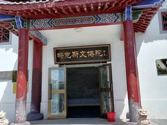 -特克斯八卦城