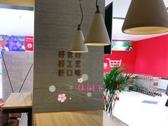 大堂-荀记肉夹馍(三八家乐福店)
