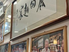 -丽的面家(多宝路店)