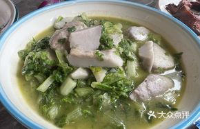 Hand-Kneaded Vegetable Stewed Taro Milk