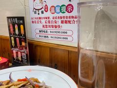 -掌上鲜(南顺城街店)
