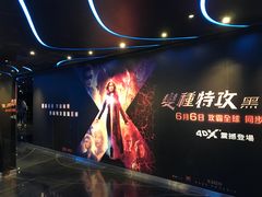 -GALA CINEMA(朗豪坊购物商场店)