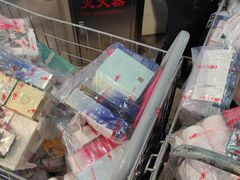 -日上免税店(三径路t3店)