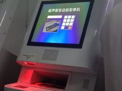 -北京市垂杨柳医院
