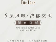 -大树餐厅(益田假日店)