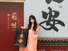 -东来顺·非遗火锅(赛格国际购物中心店)