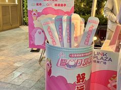 -天河领展广场