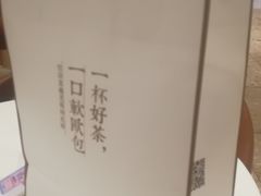 -奈雪的茶(永嘉天地东百城店)