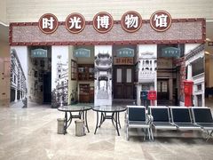 -汕头市博物馆