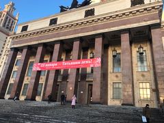 -莫斯科大学