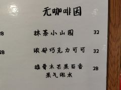 -EnergyCake蛋糕理想国