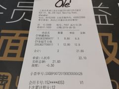 账单-Olé精品超市(新世界新丸中心店)
