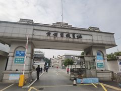 -黄埔军校旧址纪念馆