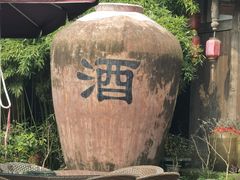 -安仁古镇