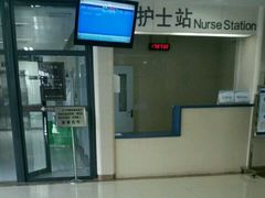 -西安交通大学第一附属医院(总院)