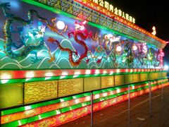 -济南国际园博园