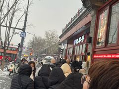 -秋栗香(地安门店)