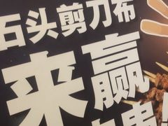 -西贝(财富购物中心店)
