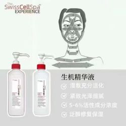 -S&G Beauty轻奢皮肤管理中心