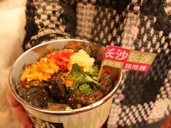 -董顺桃小粒臭豆腐(太平街一店)
