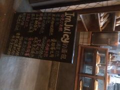 iphone_upload_pic-Juicy Bakery(大学路店)