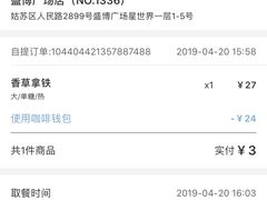 -瑞幸咖啡(盛博广场店)