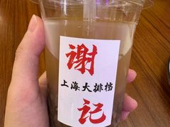 -谢记上海大排档(长寿路店)