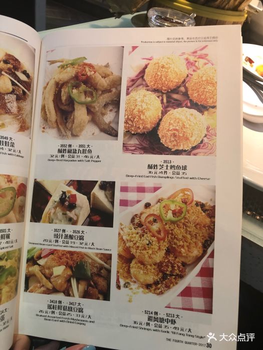 日昌餐馆(北海总店-菜单-价目表-菜单图片-北京美食-大众点评网