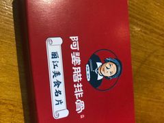 -阿婆情腊排骨火锅(饮玉巷店)