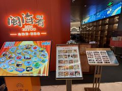 -闽海肴(北辰荟店)