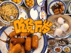 -双喜老铺(人民广场店)