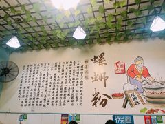 -龍城柳州螺蛳粉(群星路店)