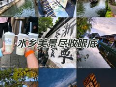 -南浔古镇