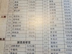 -安诚居干锅鸭头(八角店)