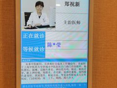 -上海广德中医门诊部