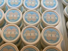 -红花点心局(大观园店)