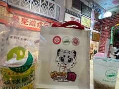 -德禄酸奶(莫家街店)