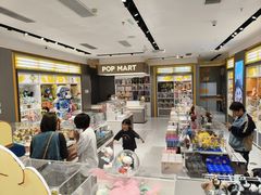 -泡泡玛特POPMART(凯德大峡谷店)