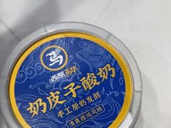 -西部马华清真兰州牛肉面·烧烤夜市(上地店)