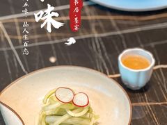 -北書房·墨宴(国际博览中心店)